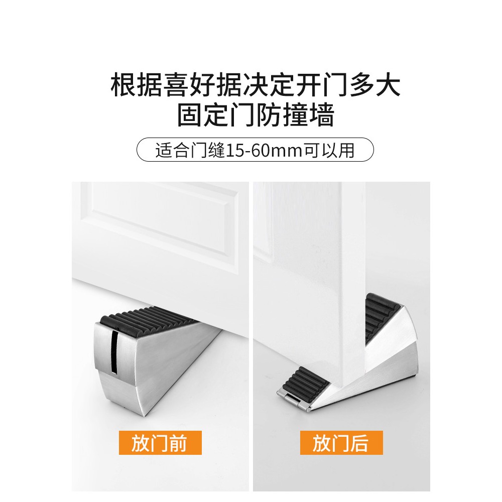 門擋阻門器家用防風門塞堵抵門門吸酒店開門止門安全獨居頂門神器-細節圖4