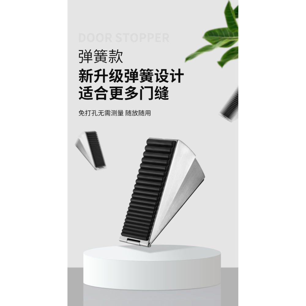 門擋阻門器家用防風門塞堵抵門門吸酒店開門止門安全獨居頂門神器-細節圖6