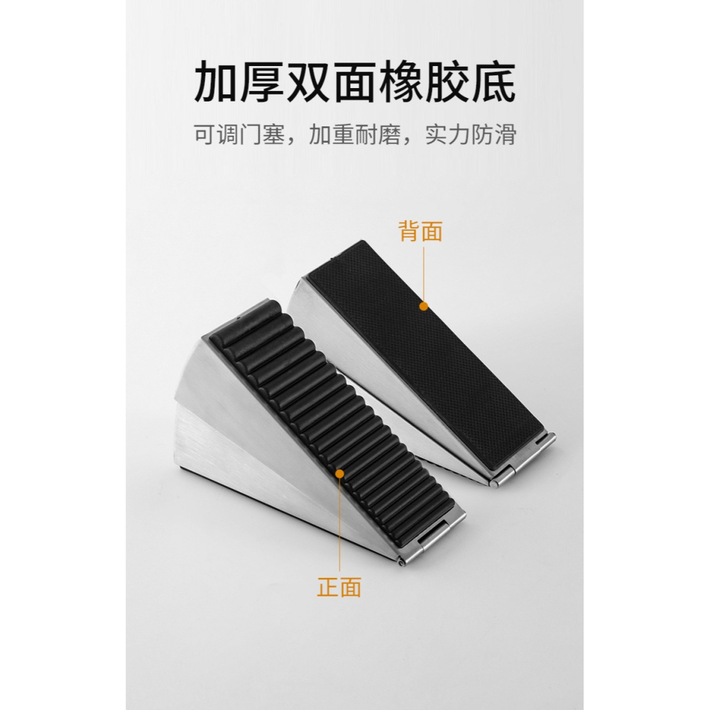 門擋阻門器家用防風門塞堵抵門門吸酒店開門止門安全獨居頂門神器-細節圖10