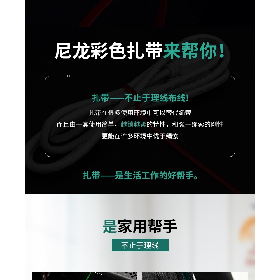 彩色尼龍扎帶塑料卡扣強力勒死狗扎線帶自鎖式固定4x200/5×300-細節圖9
