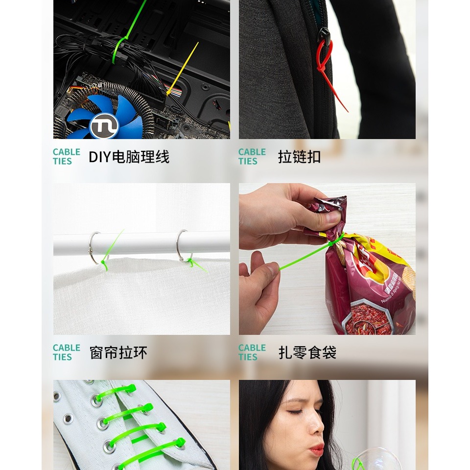 彩色尼龍扎帶塑料卡扣強力勒死狗扎線帶自鎖式固定4x200/5×300-細節圖10