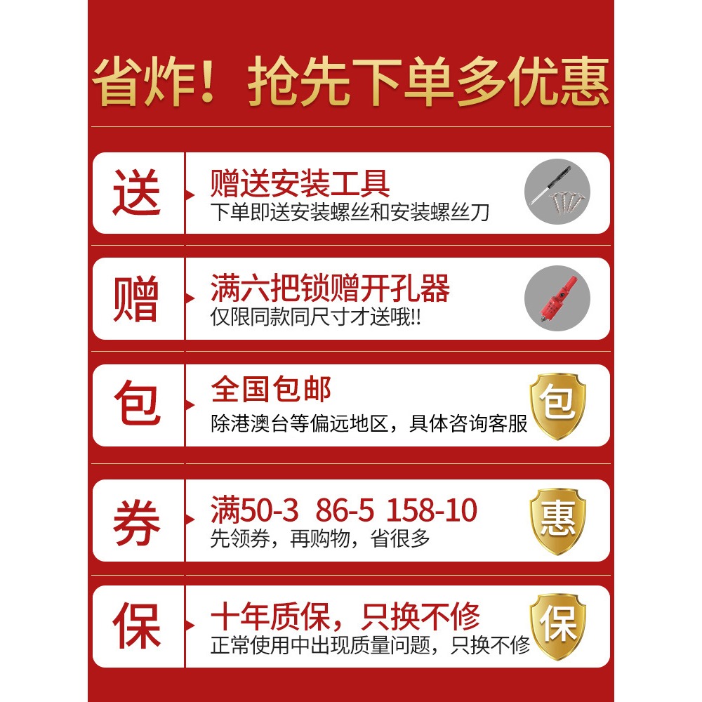 抽屜鎖櫃子鎖櫃門鎖免開孔家用辦公桌暗裝衣櫃鎖櫃鎖抽屆鎖抽櫃鎖-細節圖2