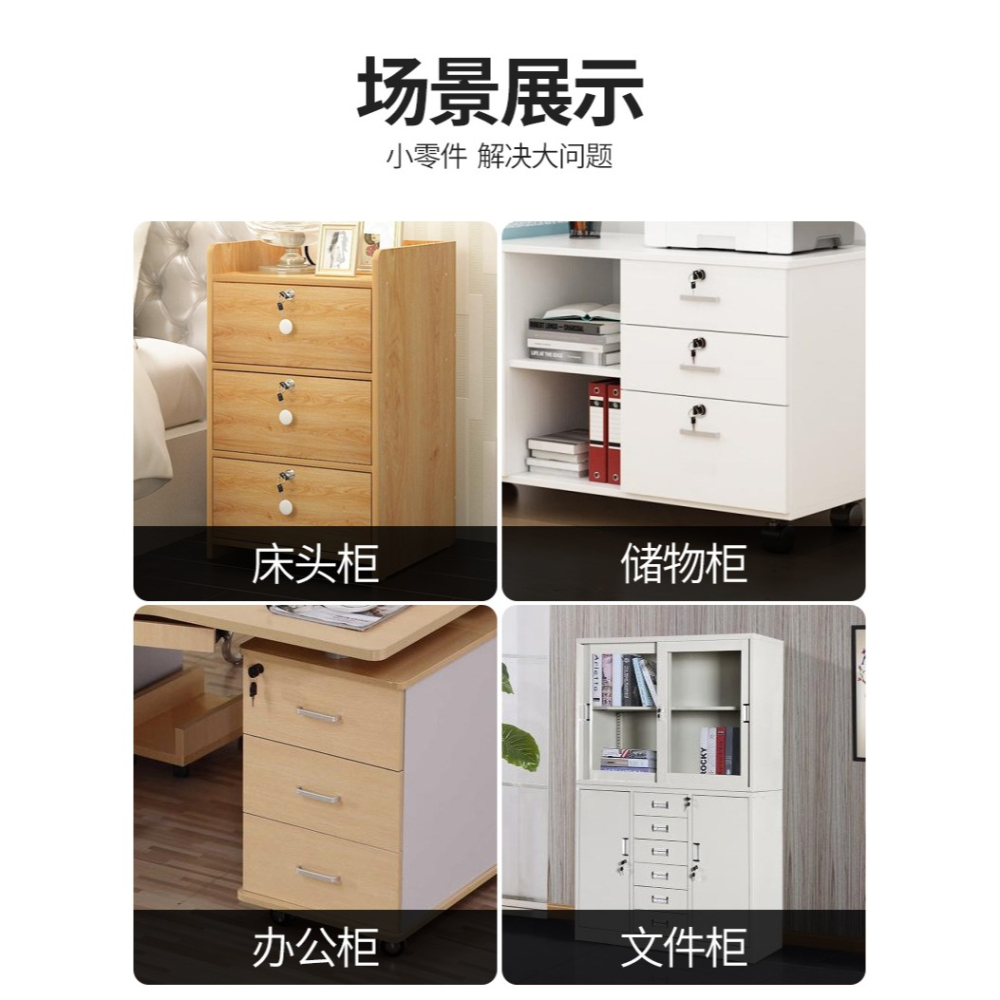 抽屜鎖櫃子鎖櫃門鎖免開孔家用辦公桌暗裝衣櫃鎖櫃鎖抽屆鎖抽櫃鎖-細節圖8