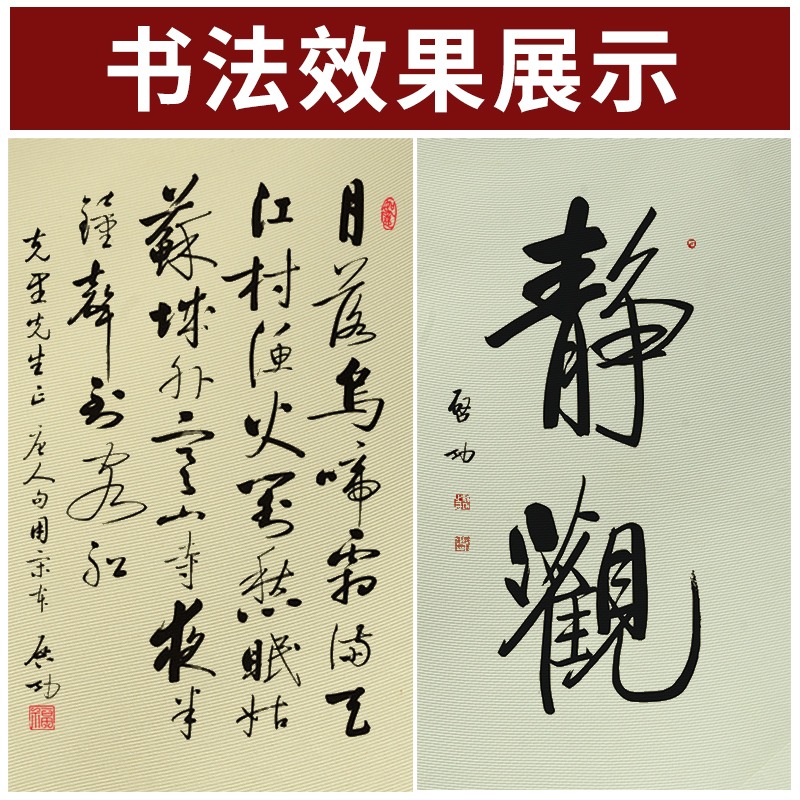 絹布紋仿古宣紙四尺六尺對開條屏做舊絹布書法專用作品紙半生熟毛筆楷隸篆行草書法創作國展參賽小楷蠟染宣紙-細節圖2