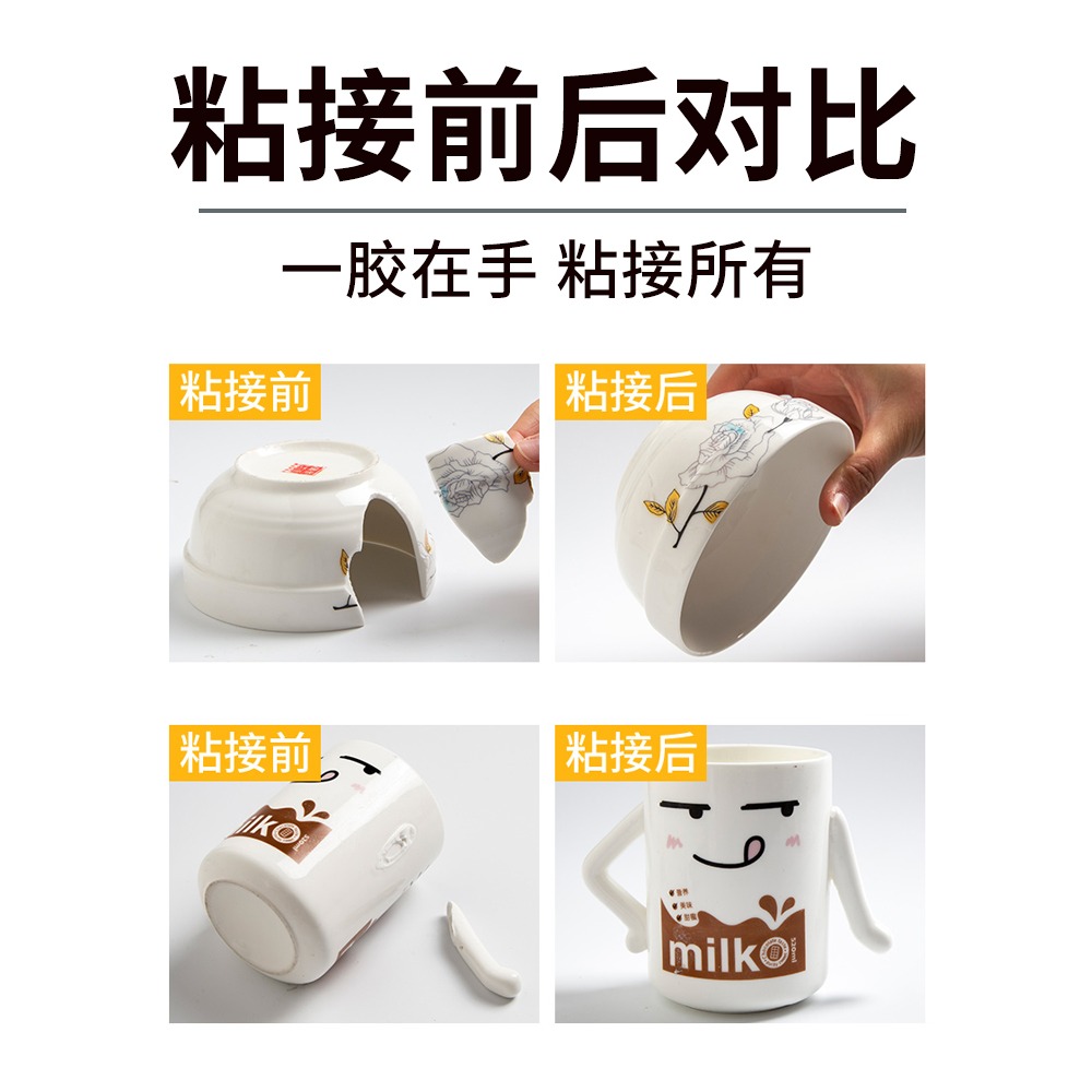 油性原膠膠水強力膠水粘鞋塑料陶瓷金屬通用萬能-細節圖2