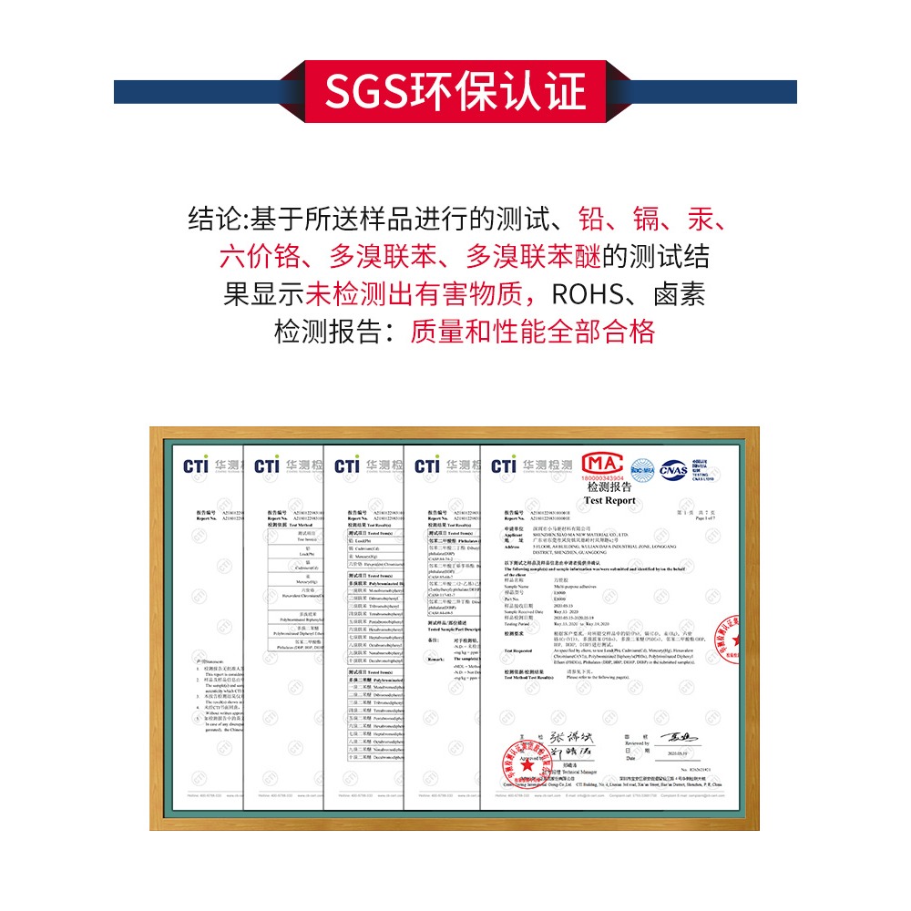油性原膠膠水強力膠水粘鞋塑料陶瓷金屬通用萬能-細節圖4