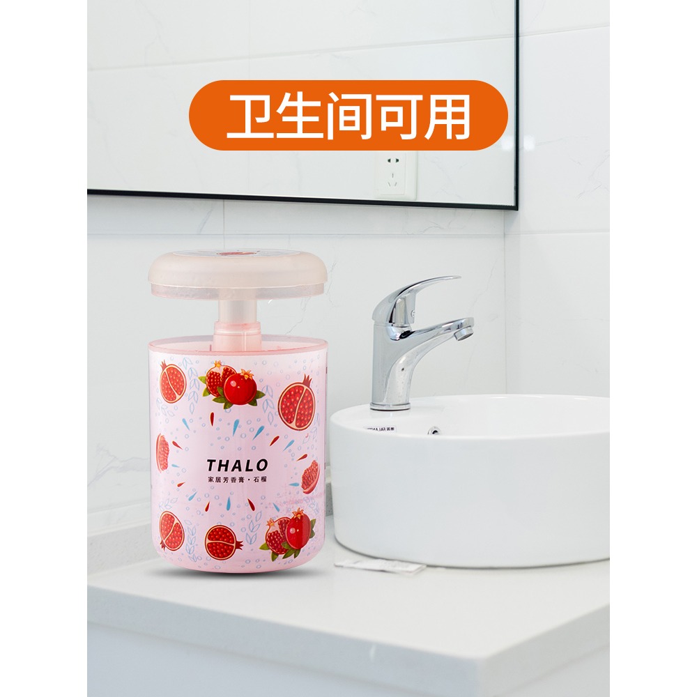 固體空氣清新劑廁所香味神器衛生間除臭家用衣櫃香薰臥室持久留香-細節圖3