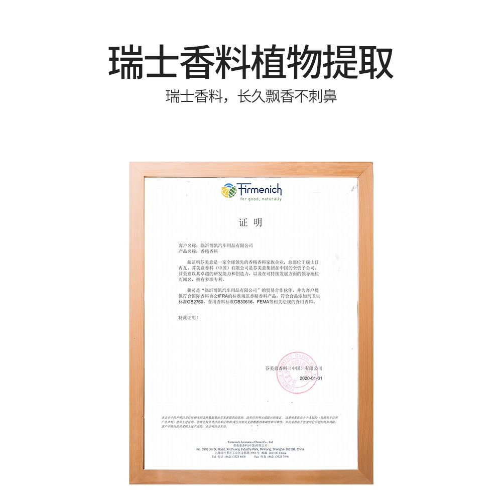 固體空氣清新劑廁所香味神器衛生間除臭家用衣櫃香薰臥室持久留香-細節圖5