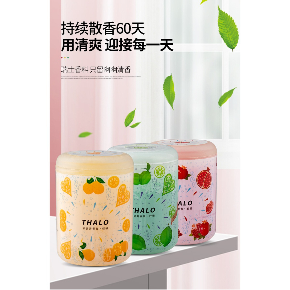 固體空氣清新劑廁所香味神器衛生間除臭家用衣櫃香薰臥室持久留香-細節圖6