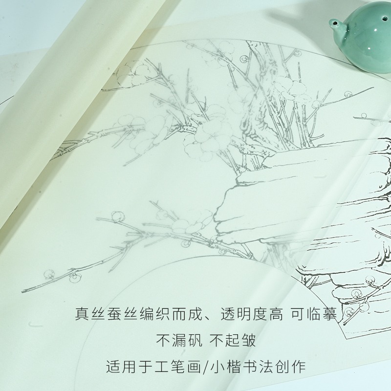 宣藝齋日本真絲熟絹布加厚桑蠶絲國畫工筆畫蠅頭小楷熟宣礬絹白描行草小楷書法國畫創作作品專用絹布真絲宣紙-細節圖4