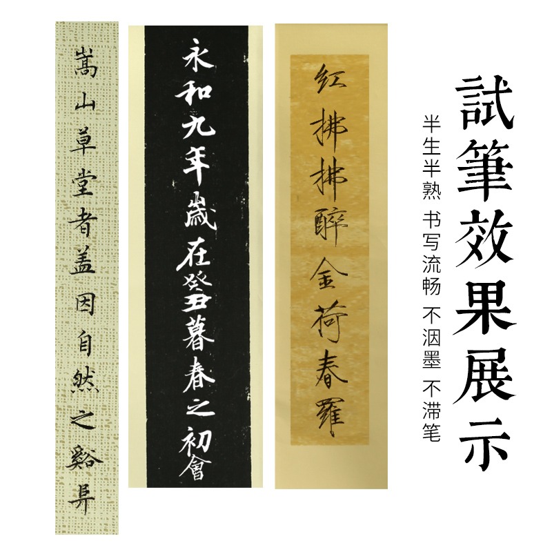 麻布紋臨帖卡宣紙復古箋半生熟宣紙書法專用作品紙仿古小楷毛筆臨帖書法練字練習用紙-細節圖3