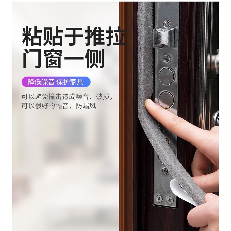 窗戶密封條自粘防漏風隔音貼防盜門底縫隙門縫擋風膜海綿膠條神器-細節圖10