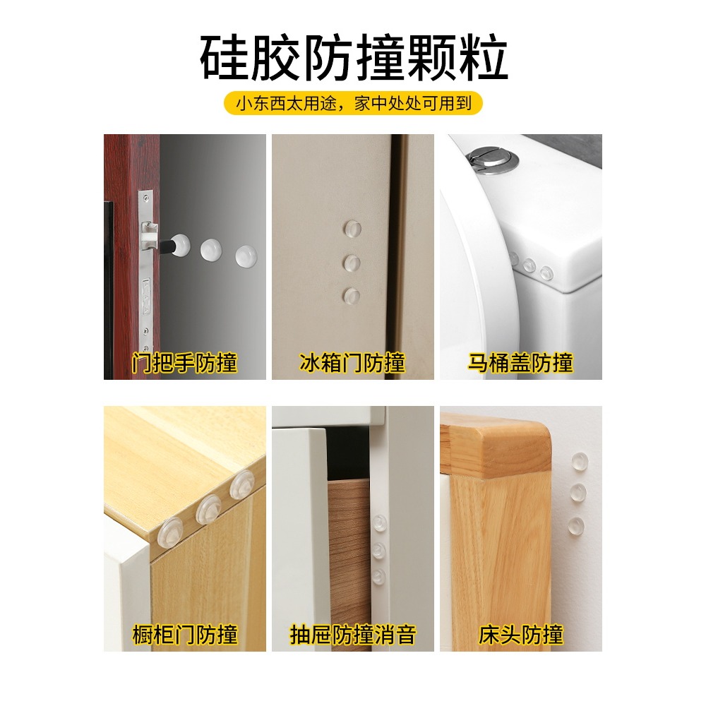 硅膠透明門擋防撞貼門把手櫃門後防磕碰緩沖靜音防碰撞免打孔門阻-細節圖5