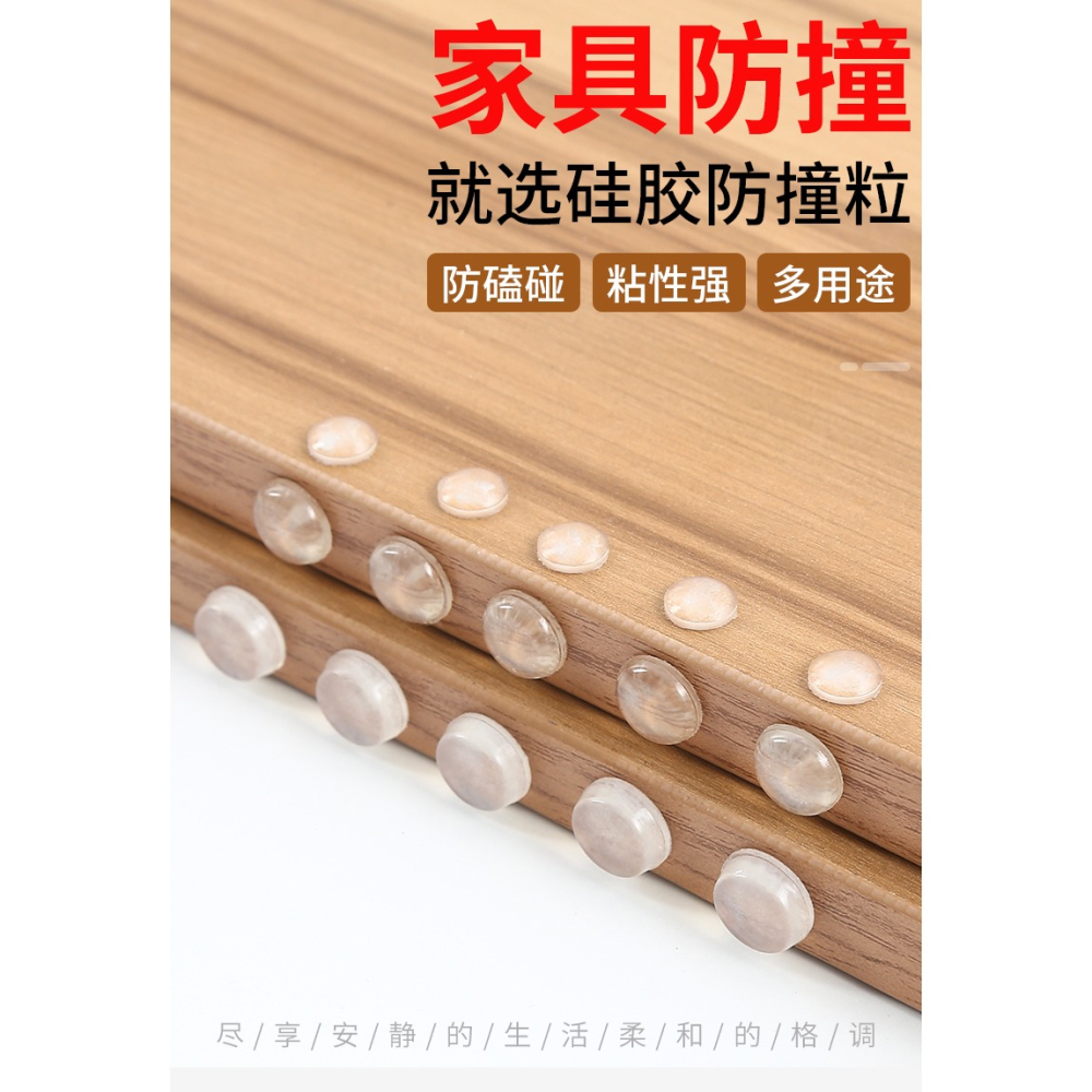 硅膠透明門擋防撞貼門把手櫃門後防磕碰緩沖靜音防碰撞免打孔門阻-細節圖6