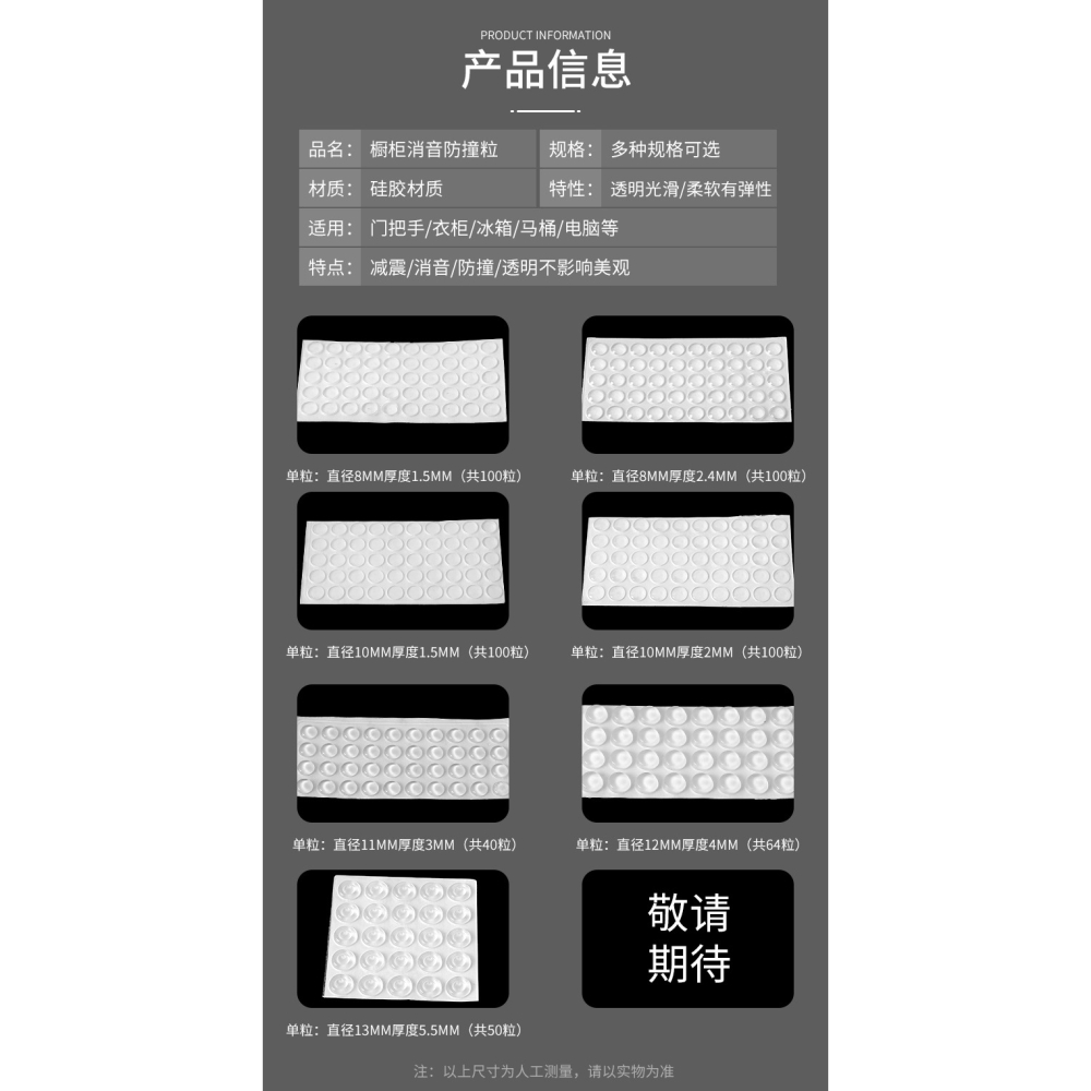 硅膠透明門擋防撞貼門把手櫃門後防磕碰緩沖靜音防碰撞免打孔門阻-細節圖8