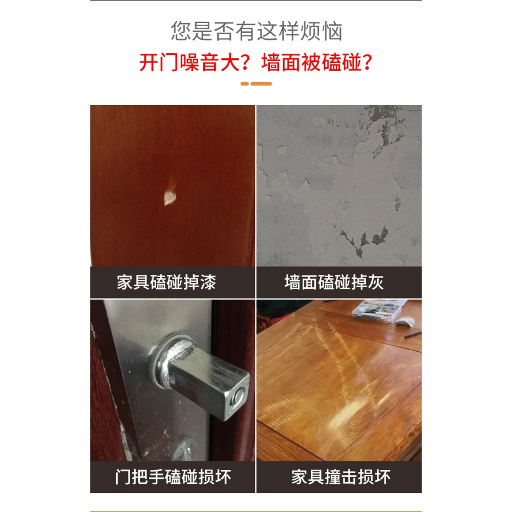 硅膠透明門擋防撞貼門把手櫃門後防磕碰緩沖靜音防碰撞免打孔門阻-細節圖9