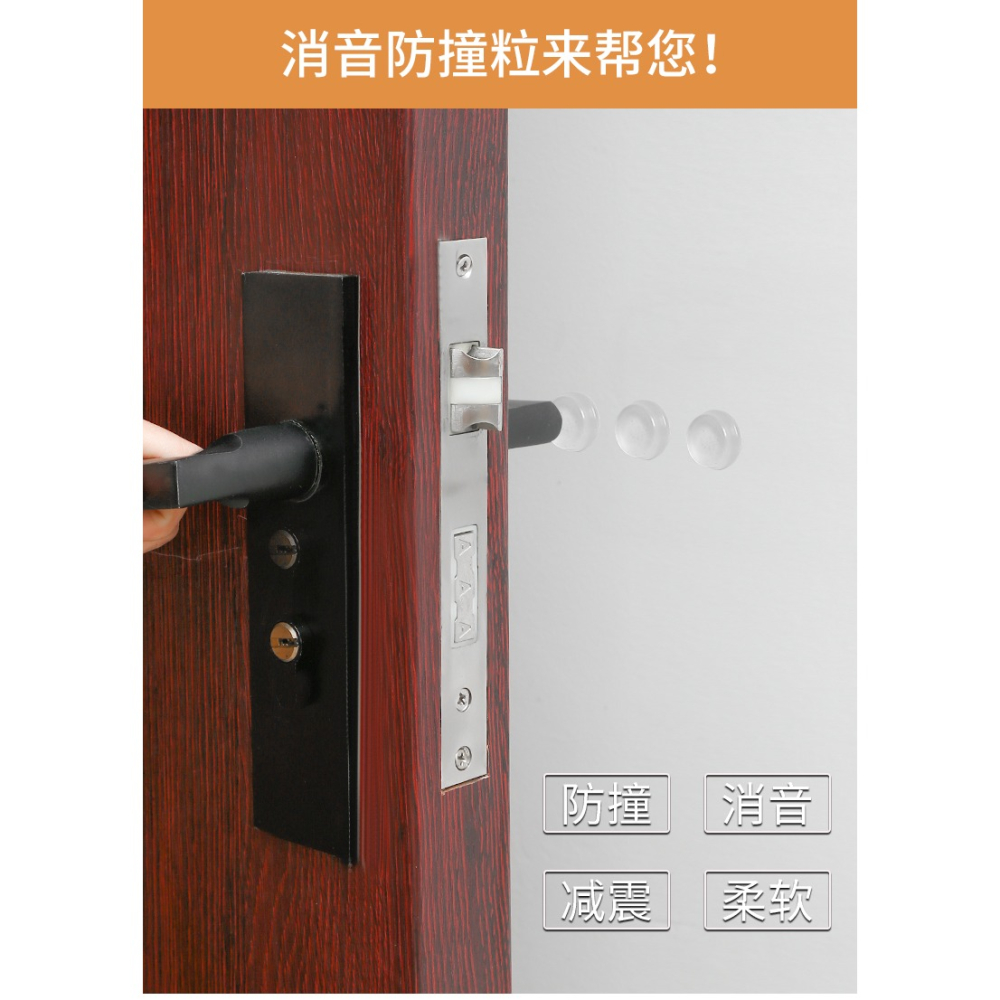 硅膠透明門擋防撞貼門把手櫃門後防磕碰緩沖靜音防碰撞免打孔門阻-細節圖10