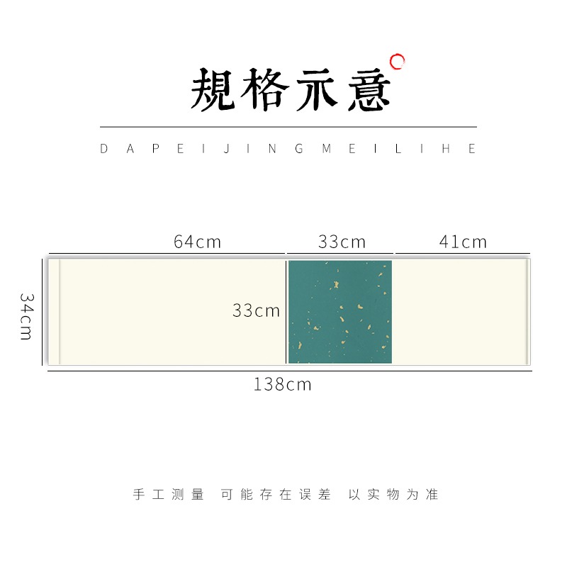 宣藝齋精裝裱蠟染宣紙空白畫軸半生半熟卷軸空白紙書法作品紙國畫專用創作紙仿古四尺立軸橫幅掛軸定製批發-細節圖2