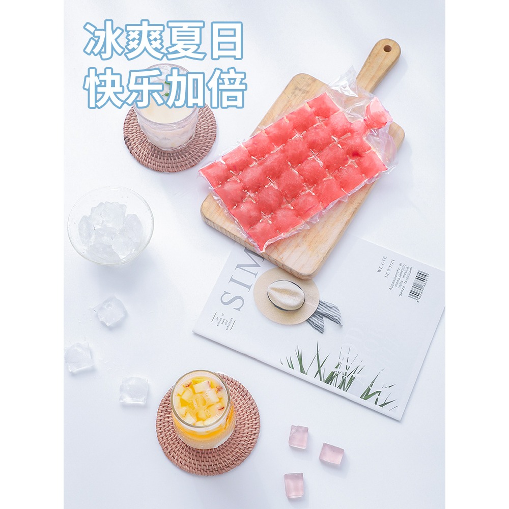 食品級一次性冰袋自封口冰格袋子小製冰盒食用凍冰塊模具自制神器-細節圖3