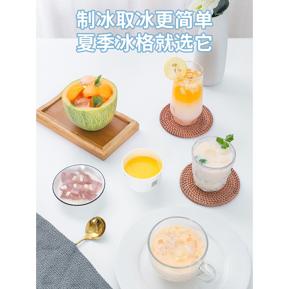 食品級一次性冰袋自封口冰格袋子小製冰盒食用凍冰塊模具自制神器-細節圖5