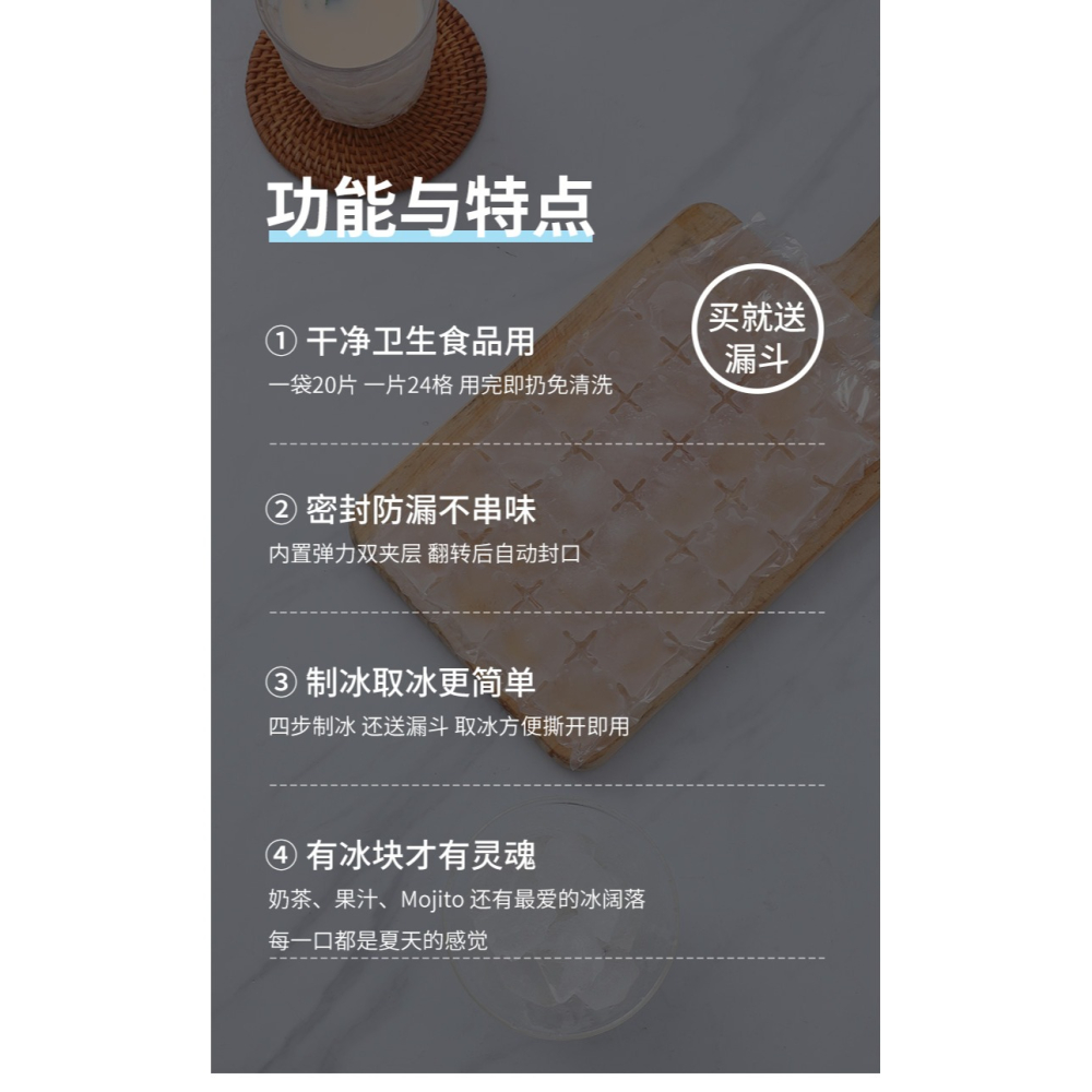 食品級一次性冰袋自封口冰格袋子小製冰盒食用凍冰塊模具自制神器-細節圖9