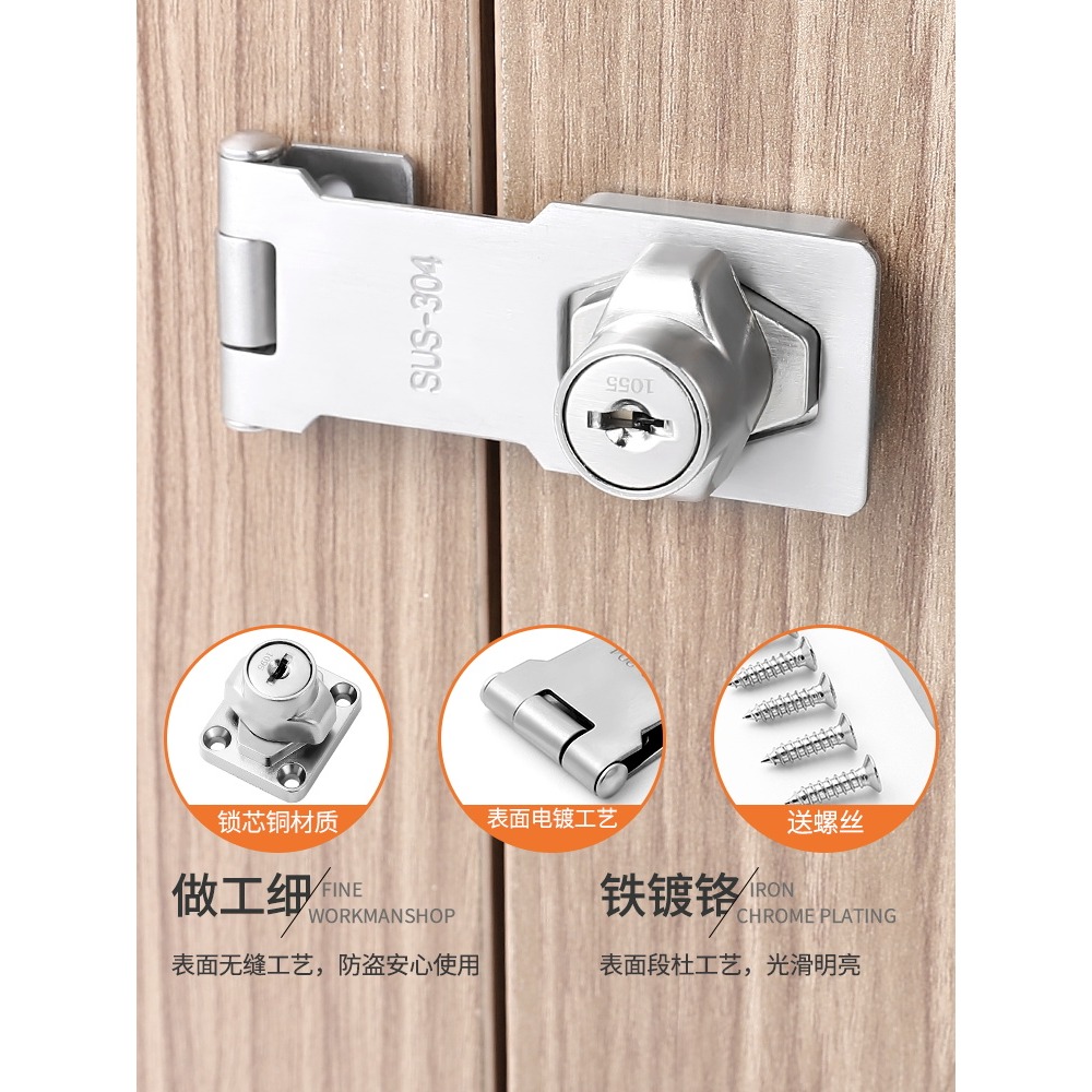 不銹鋼櫃門鎖  免打孔櫃子鎖扣通用型抽屜鎖簡易門搭扣辦公桌帶鎖-細節圖2