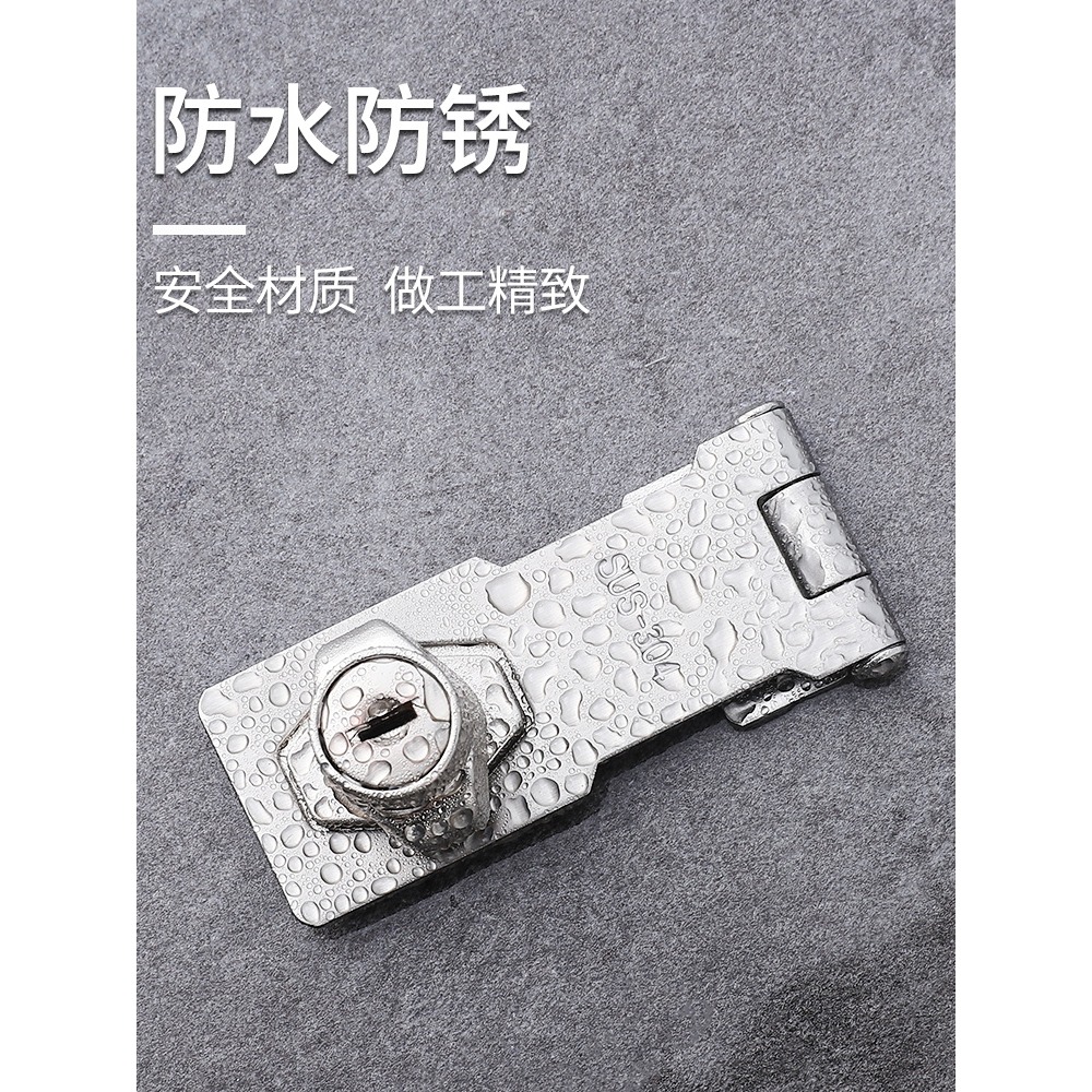 不銹鋼櫃門鎖  免打孔櫃子鎖扣通用型抽屜鎖簡易門搭扣辦公桌帶鎖-細節圖3