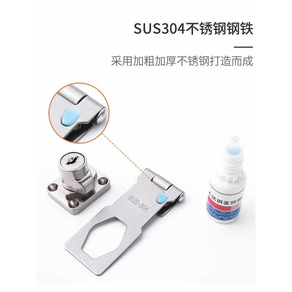 不銹鋼櫃門鎖  免打孔櫃子鎖扣通用型抽屜鎖簡易門搭扣辦公桌帶鎖-細節圖4