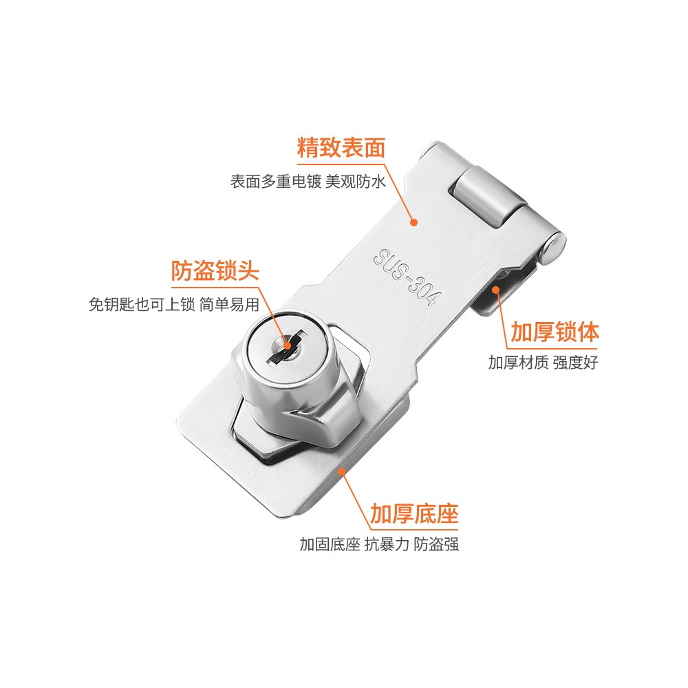 不銹鋼櫃門鎖  免打孔櫃子鎖扣通用型抽屜鎖簡易門搭扣辦公桌帶鎖-細節圖5