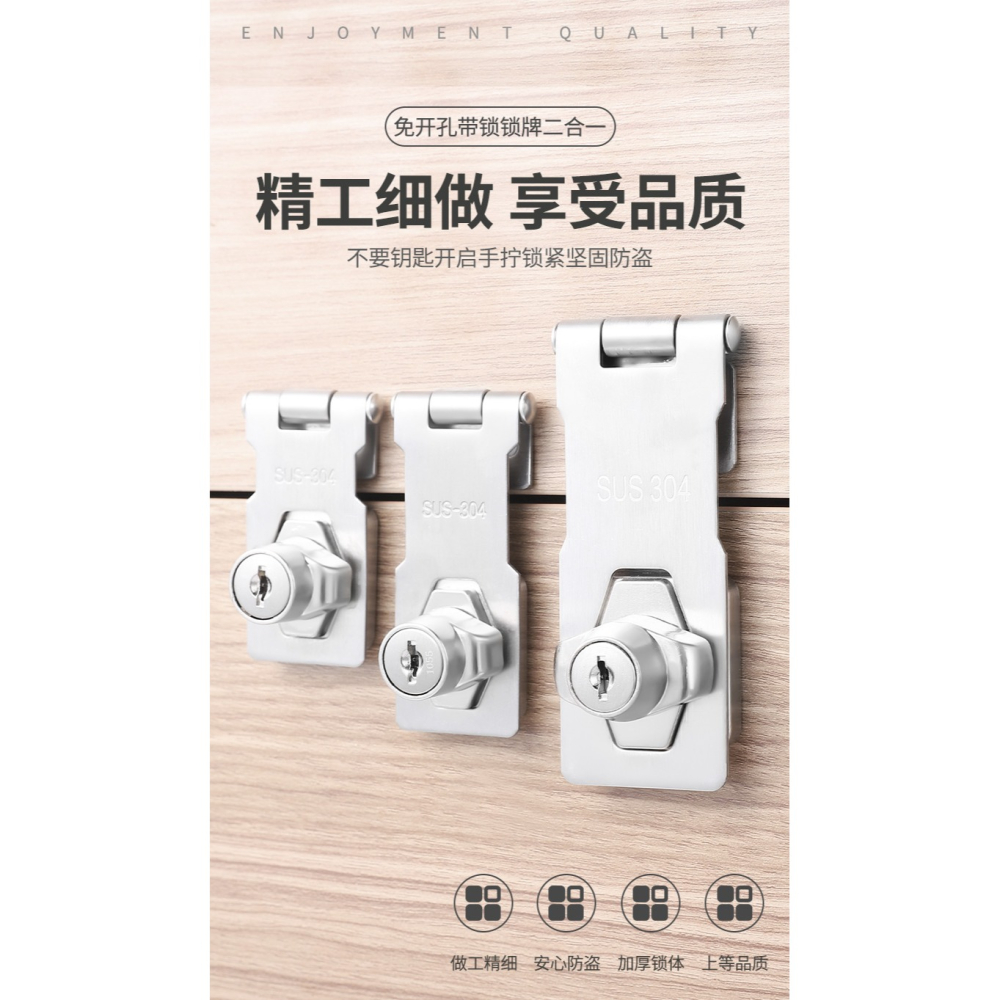 不銹鋼櫃門鎖  免打孔櫃子鎖扣通用型抽屜鎖簡易門搭扣辦公桌帶鎖-細節圖6