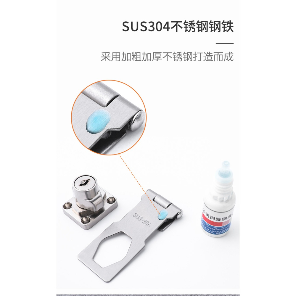 不銹鋼櫃門鎖  免打孔櫃子鎖扣通用型抽屜鎖簡易門搭扣辦公桌帶鎖-細節圖8
