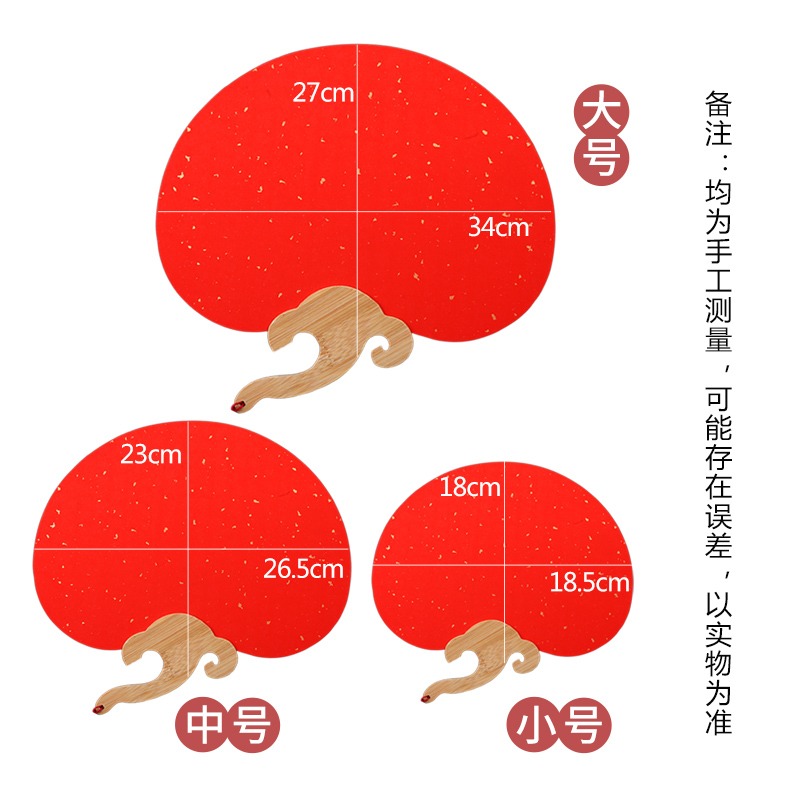 宣藝齋宣紙團扇 書法國畫作品宣紙扇面書法國畫繪畫扇面 宣紙扇仕女扇半熟宣紙扇面定製LOGO企業廣告宣傳紙扇-細節圖2