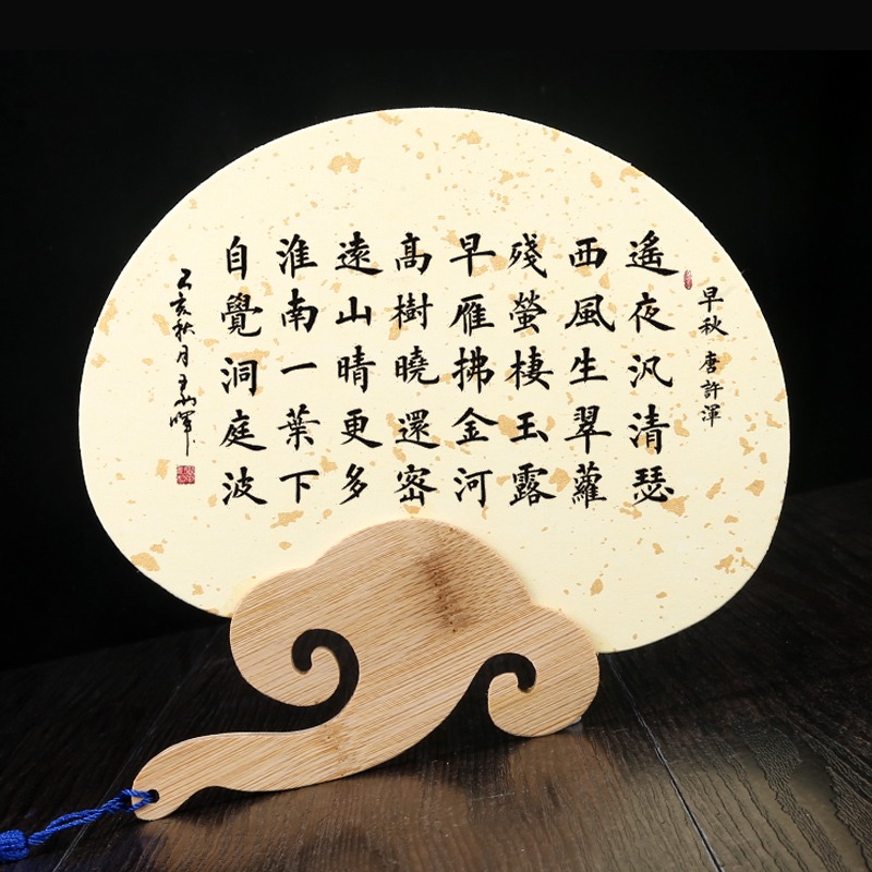 宣藝齋宣紙團扇 書法國畫作品宣紙扇面書法國畫繪畫扇面 宣紙扇仕女扇半熟宣紙扇面定製LOGO企業廣告宣傳紙扇-細節圖3