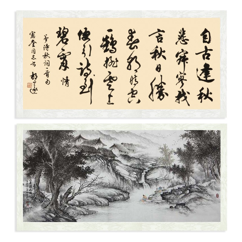 宣藝齋四尺對開三尺整張宣紙軟卡卡紙書法國畫作品紙加厚空白卡紙生宣半生熟宣免裝裱長方形鏡片安徽宣紙-細節圖2