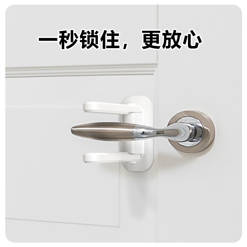 阻門器獨居防開門防盜頂門器免打孔把手門檔兒童安全鎖堵門器低門-細節圖3