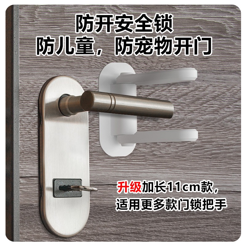 阻門器獨居防開門防盜頂門器免打孔把手門檔兒童安全鎖堵門器低門-細節圖4