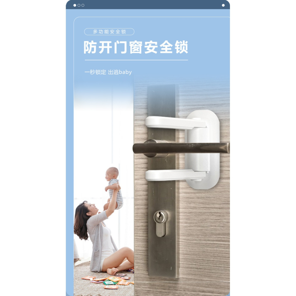 阻門器獨居防開門防盜頂門器免打孔把手門檔兒童安全鎖堵門器低門-細節圖6