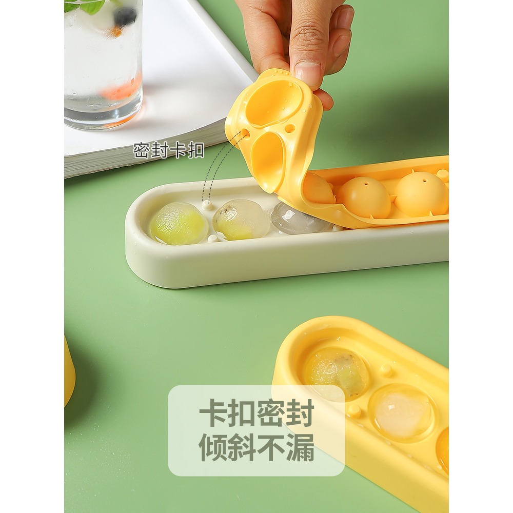 自制冰塊模具食品級硅膠製冰冰球冰格凍冰塊製冰盒家用冰盒神器-細節圖2
