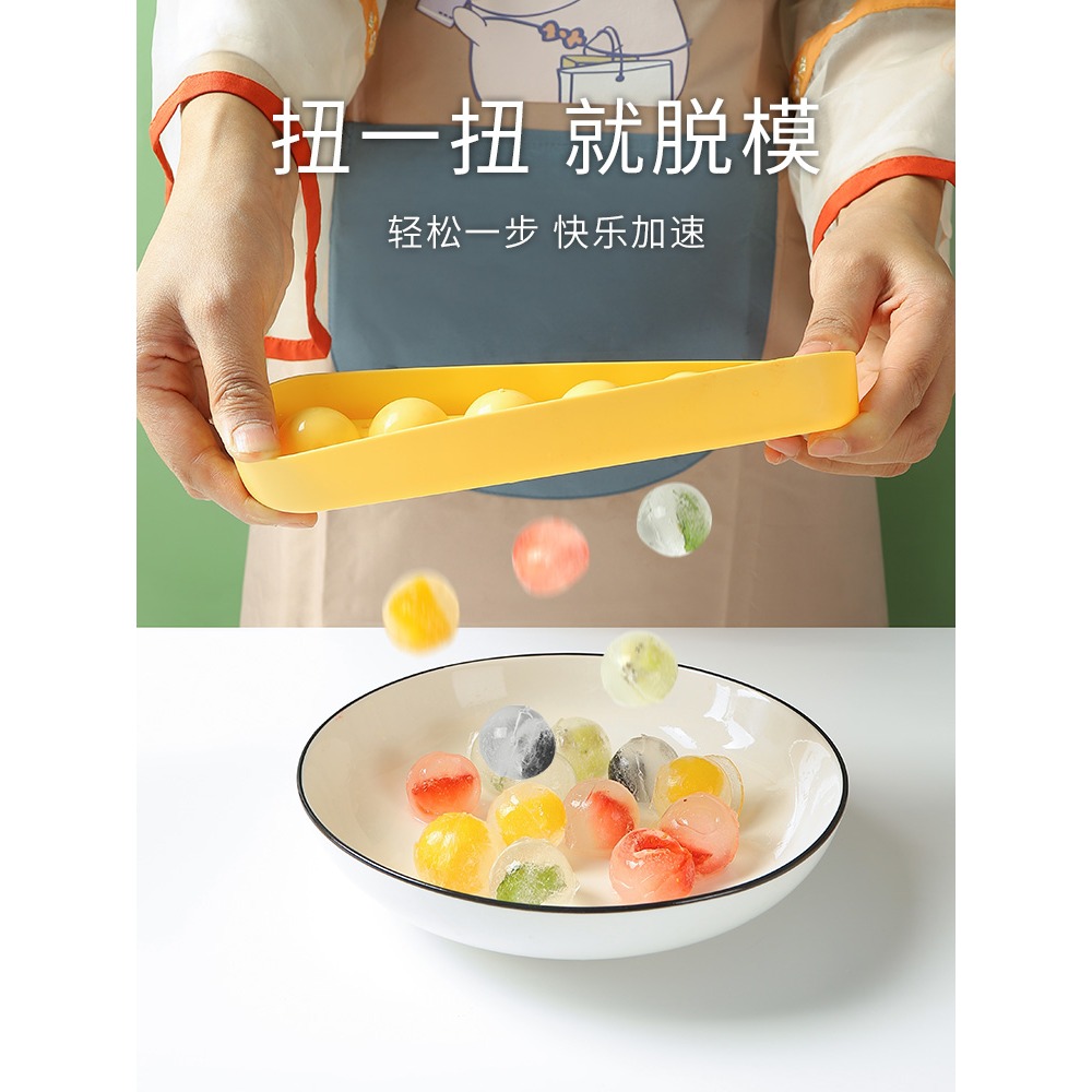 自制冰塊模具食品級硅膠製冰冰球冰格凍冰塊製冰盒家用冰盒神器-細節圖3