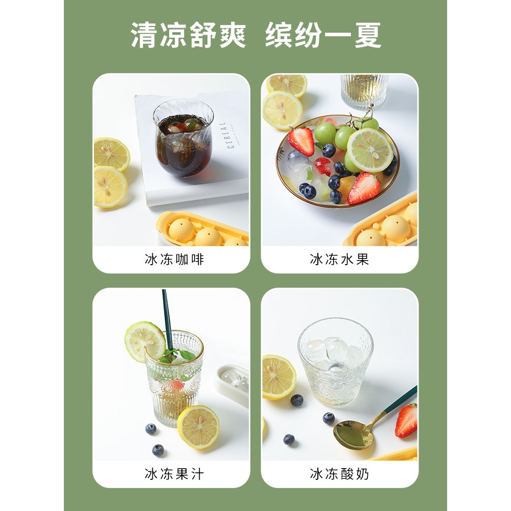 自制冰塊模具食品級硅膠製冰冰球冰格凍冰塊製冰盒家用冰盒神器-細節圖4