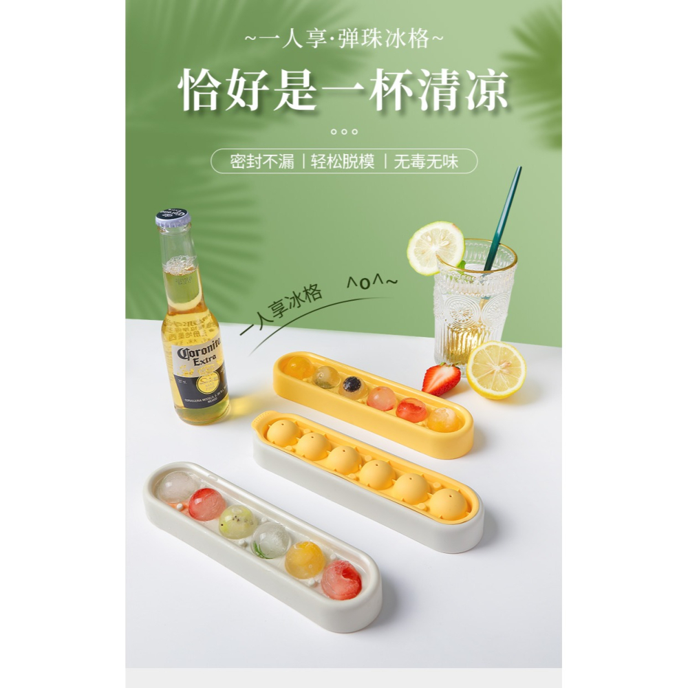 自制冰塊模具食品級硅膠製冰冰球冰格凍冰塊製冰盒家用冰盒神器-細節圖6