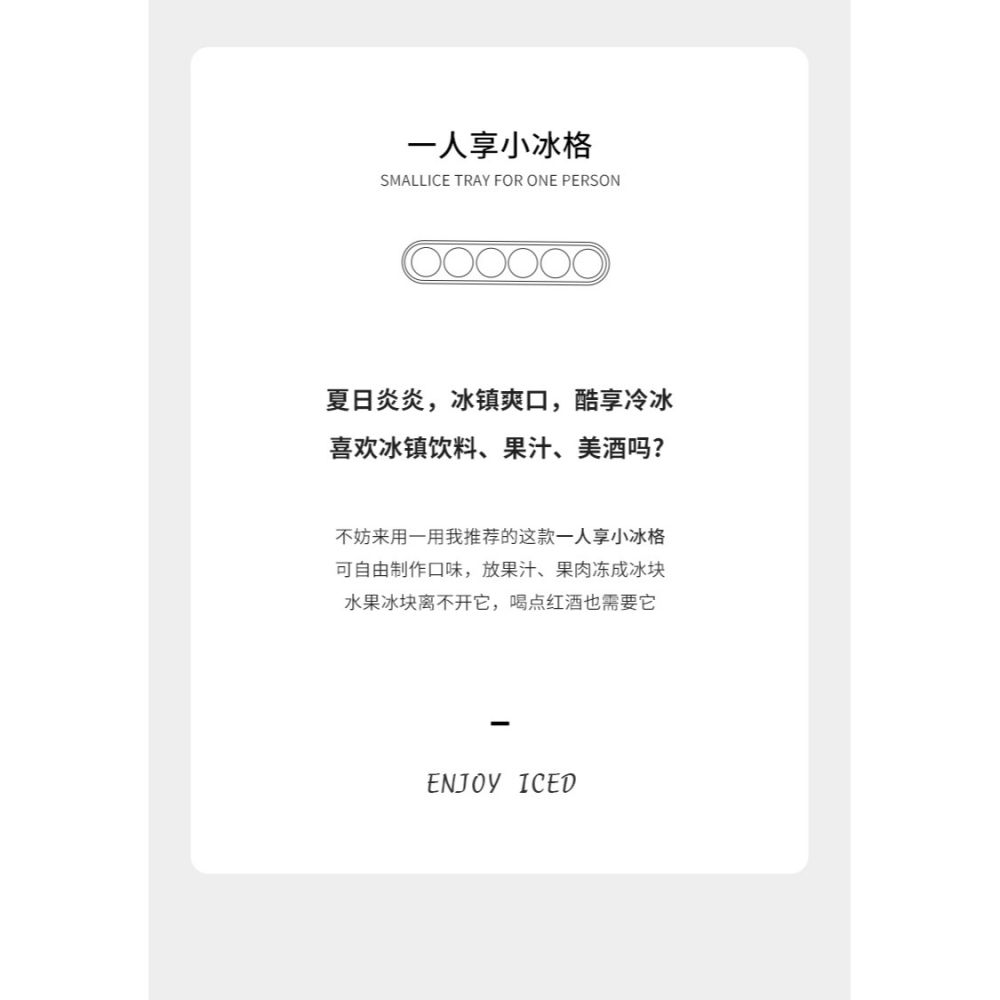 自制冰塊模具食品級硅膠製冰冰球冰格凍冰塊製冰盒家用冰盒神器-細節圖7
