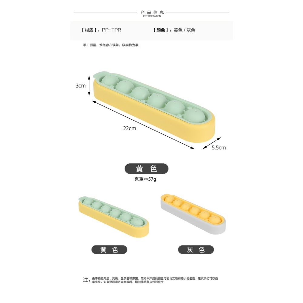 自制冰塊模具食品級硅膠製冰冰球冰格凍冰塊製冰盒家用冰盒神器-細節圖9
