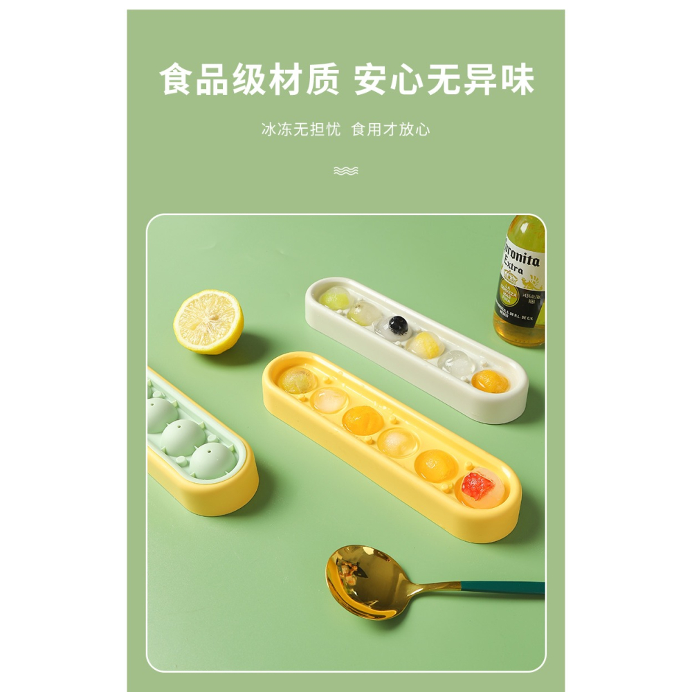 自制冰塊模具食品級硅膠製冰冰球冰格凍冰塊製冰盒家用冰盒神器-細節圖10