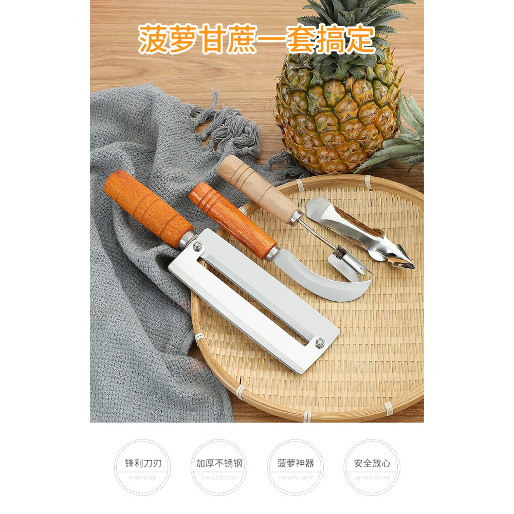 菠蘿刀削皮刀刮皮器去眼夾工具不銹鋼削菠蘿神器專用切甘蔗刨皮刀-細節圖6