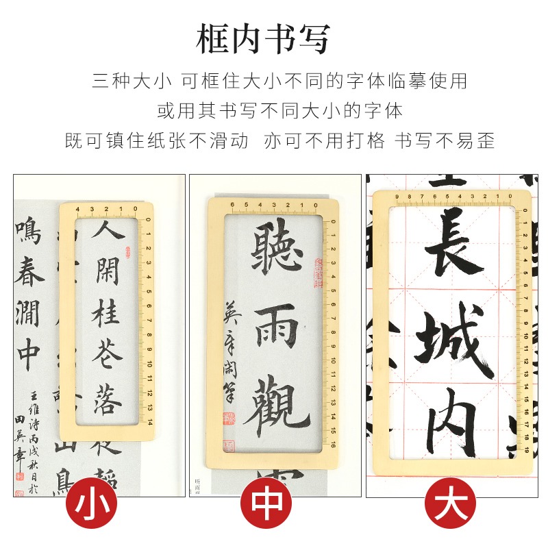 宣藝齋黃銅書法仿圈鎮尺鎮紙壓紙小楷書法尺方框金屬標尺打格器刻度尺創意壓宣紙銅框書法定格尺純銅方框鎮紙-細節圖3