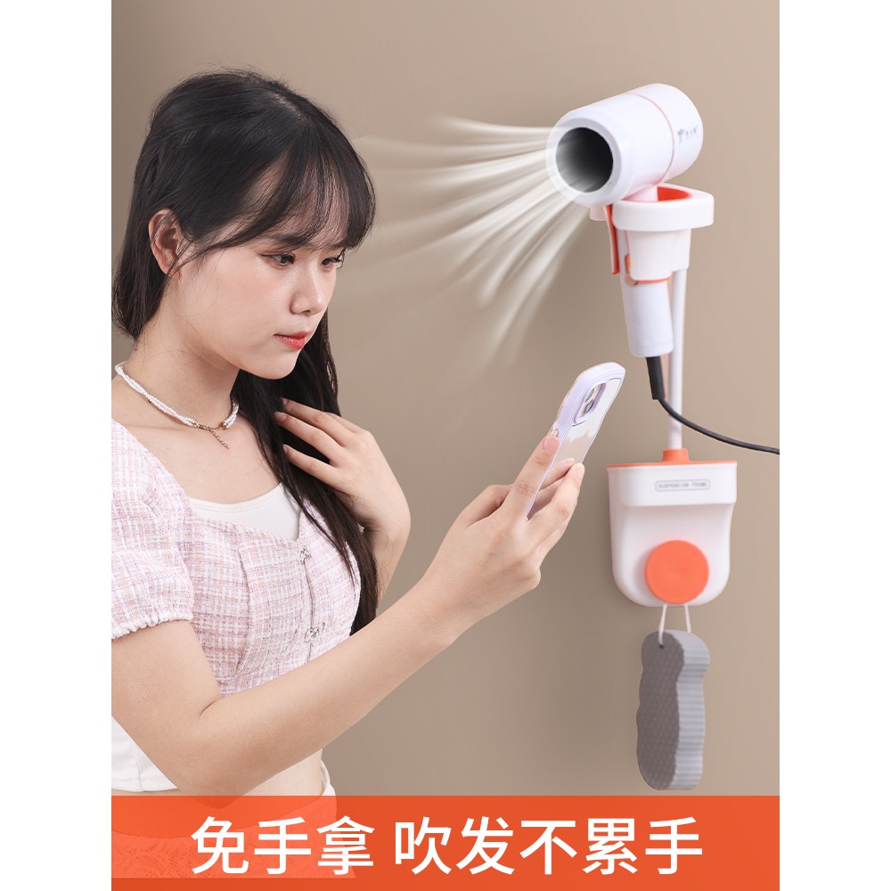 免打孔懶人吹風機置物架免手拿固定風筒解放雙手衛生間電吹風支架-細節圖2