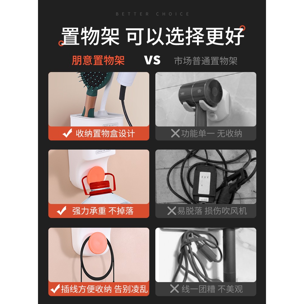 免打孔懶人吹風機置物架免手拿固定風筒解放雙手衛生間電吹風支架-細節圖4