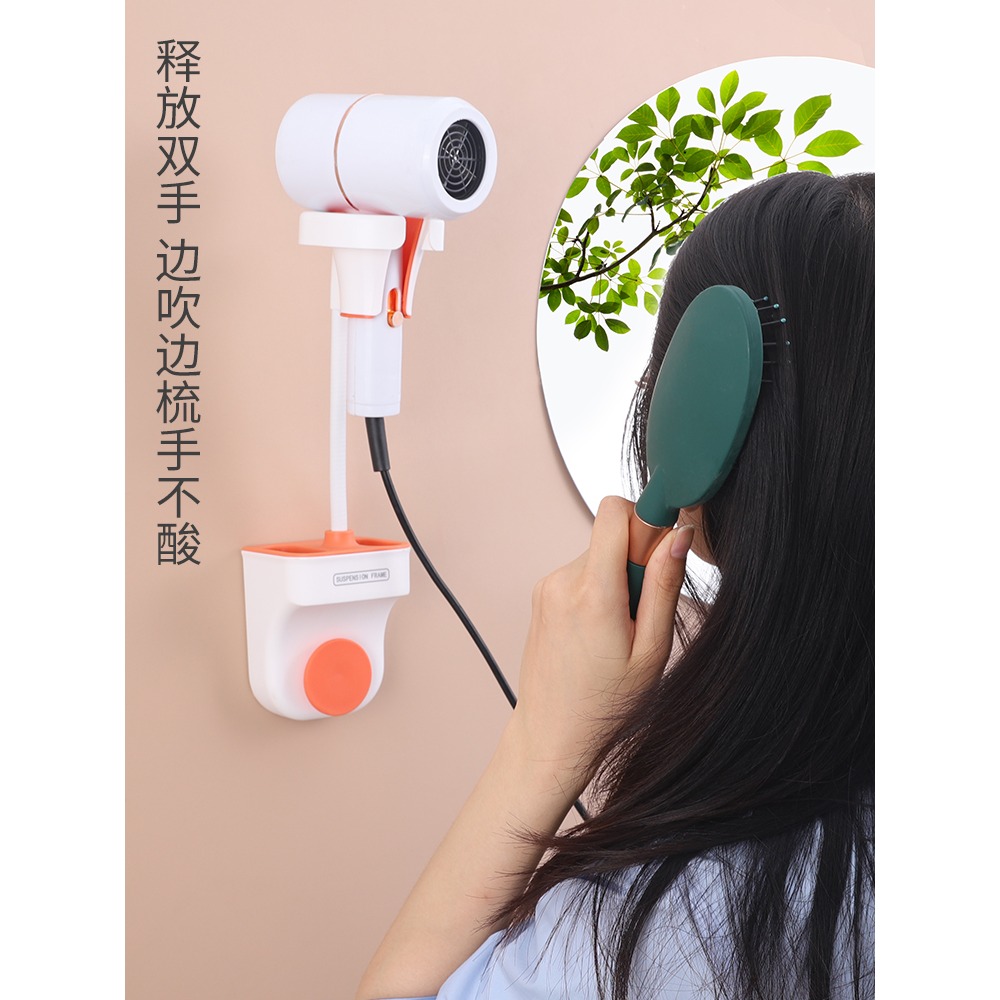 免打孔懶人吹風機置物架免手拿固定風筒解放雙手衛生間電吹風支架-細節圖6