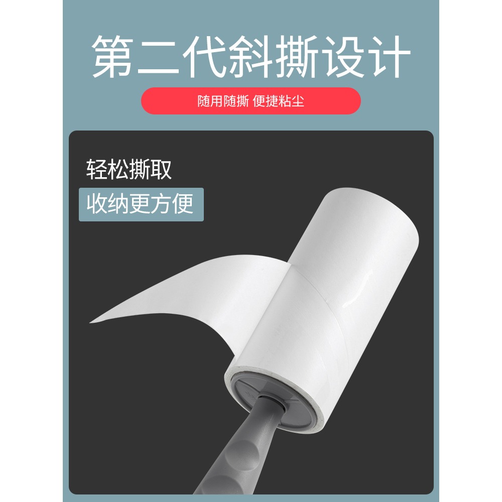粘毛器滾筒替換紙黏毛沾毛去除毛神器衣物家用粘紙滾撕紙粘塵紙-細節圖3